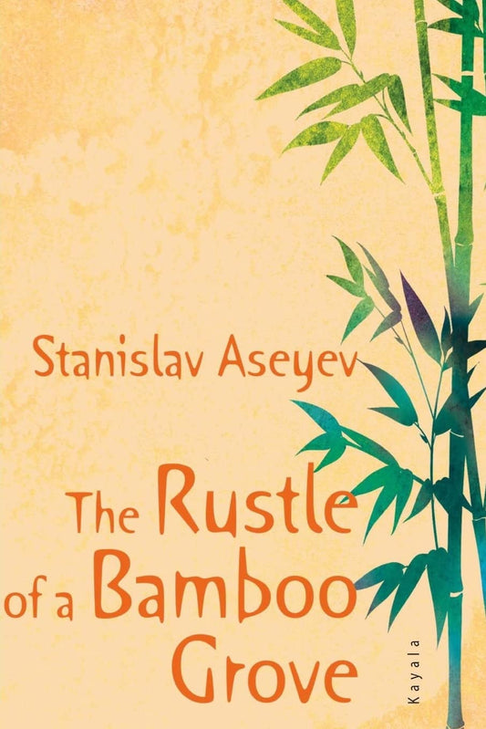The Rustle of a Bamboo Grove